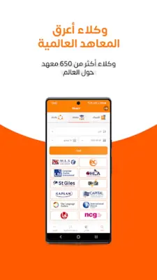 Direct | دايركت android App screenshot 4