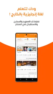 Direct | دايركت android App screenshot 5