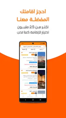 Direct | دايركت android App screenshot 7